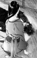 BUY NEW vagabond - 142085 Premium Anime Print Poster